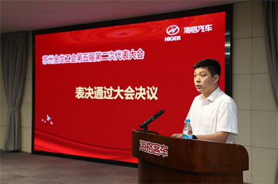 1726622392663023.jpg 工會5.jpg