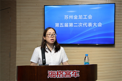 1726622352255678.jpg 工會2.jpg