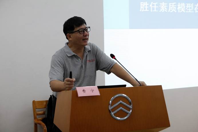 1531098474542218.jpg 說明: \\ntbak\銷售公司\企劃部\公司活動照片\18年\180706-福汽集團2018年度人力資源工作會暨業務培訓會\_MG_0232.JPG