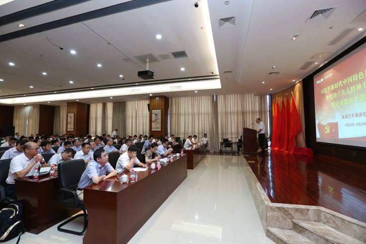 1530840793253250.jpg 說明: E:錄像錄音資料集團黨員干部培訓和七一表彰集團黨員干部培訓和七一表彰TYS_9883.JPG