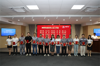 1726622411817913.png 工會7.png