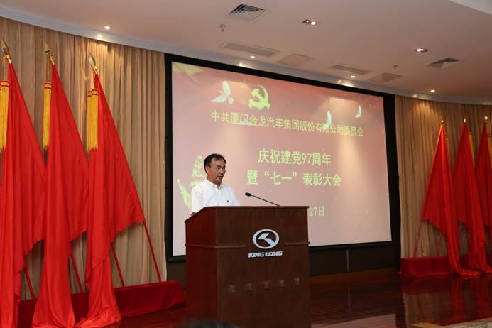 1530841250187267.jpg 說明: E:錄像錄音資料集團黨員干部培訓和七一表彰集團黨員干部培訓和七一表彰TYS_9892.JPG