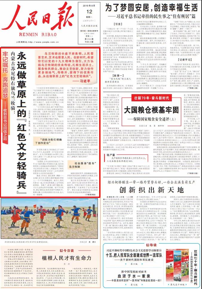 1565658087483838.jpg 配圖 (3).jpg