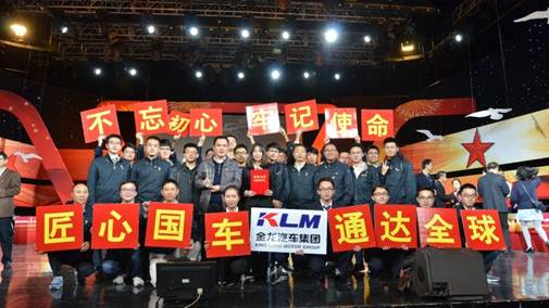 1515312601574129.jpg 說明: C:\Users\huanglongt\Desktop\十九大競賽\金龍集團十九大知識競賽圖片\ZF7_8041.JPG