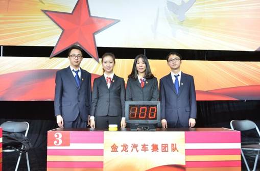 1515312584318387.jpg 說明: C:\Users\huanglongt\Desktop\十九大競賽\金龍集團十九大知識競賽圖片\ZF7_8045.JPG