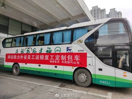 1582176954737871.jpg 復工3.jpg