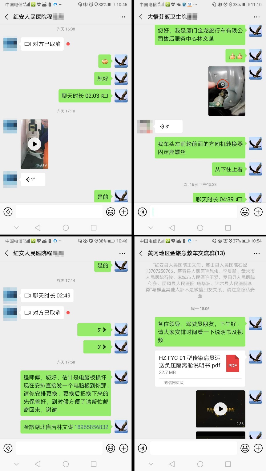 1582189146692501.jpg clip_image003.jpg