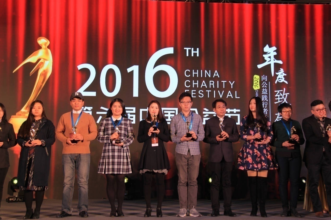 1485405805892909.jpg 金龍:公益節.jpg