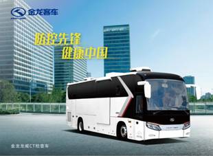 1607323085613989.jpg CT車