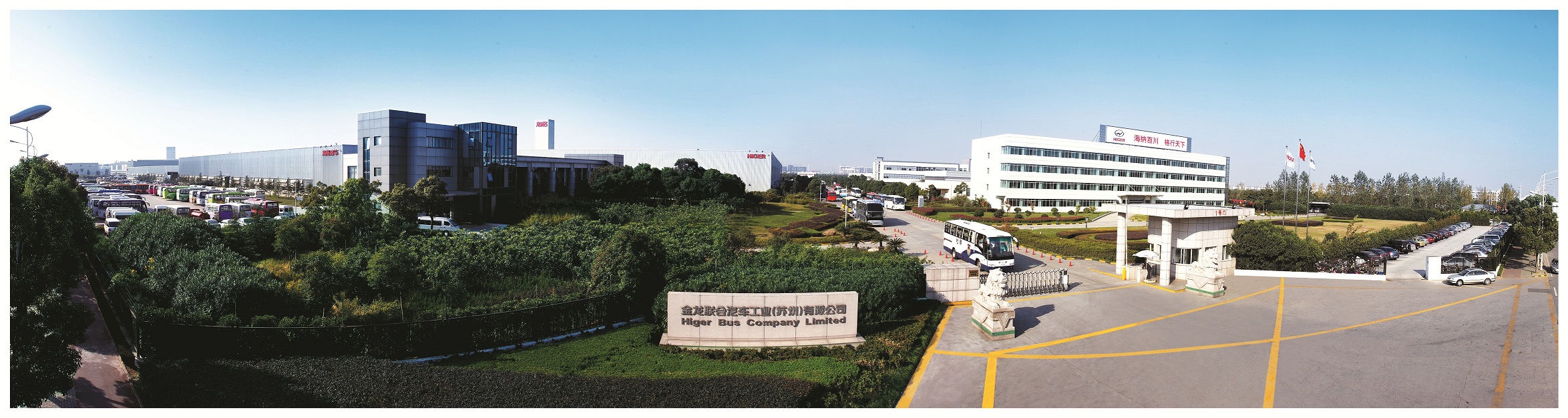 1569332066155734.jpg 海格客車廠門圖(小版).jpg