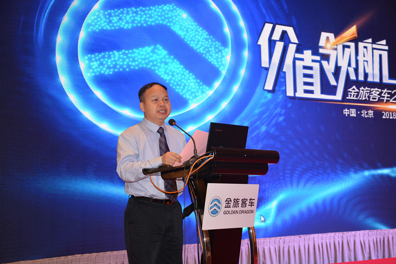 1527489341439938.jpg 2 金旅客車銷售總監賴志藝致辭.jpg