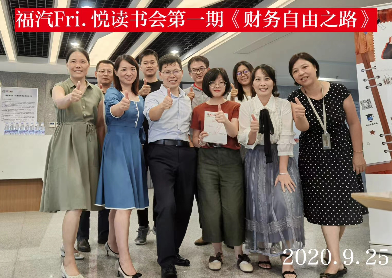 1601101187492812.jpg 微信圖片_20200926082541.jpg