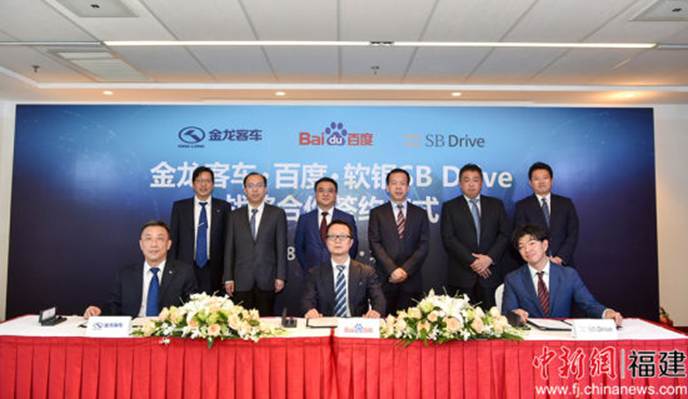 1530837487745930.jpg 說明: //www.fj.chinanews.com/2018/0705/U557P4DT20180705083502.jpg