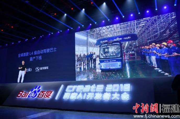 1530837436711622.jpg 說明: //www.fj.chinanews.com/2018/0705/U557P4DT20180705083542.jpg