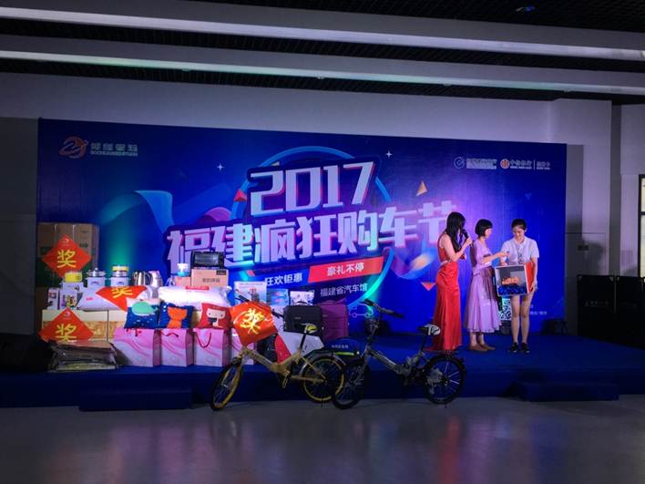 1502807601723451.jpg 說明: C:\Users\lenovo\Desktop\汽車團購會\IMG_9096.JPG