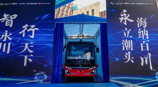 1600914514164266.jpg 自動駕駛公交Robobus