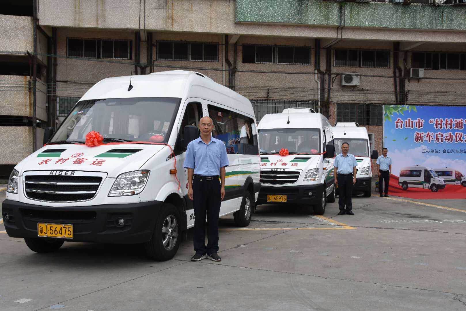 1601302917894729.jpg 微信圖片_20200927152250.jpg