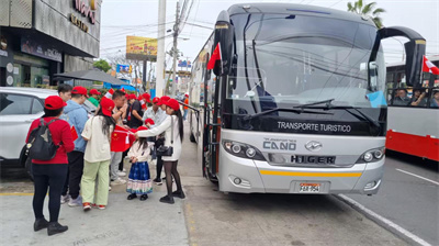 1731897695681784.jpg 秘魯當地華人華僑、民眾乘坐海格客車歡迎中國貴賓.jpg
