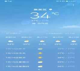 1597052281826663.jpg 335727287699767898