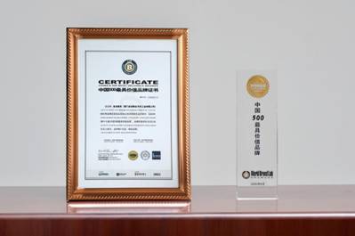 1596877436937461.jpg 品牌價值圖片