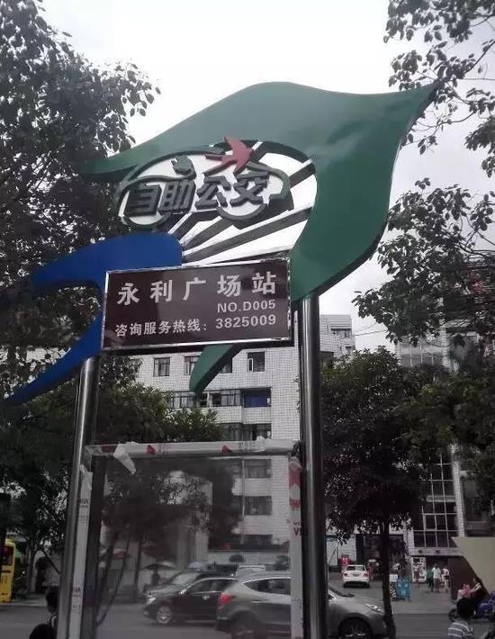 1487147125116066.jpg 共享汽車:永安微公交3.jpg