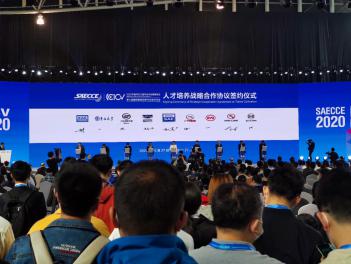 1604534550520637.jpg 上海車展新聞 (6)