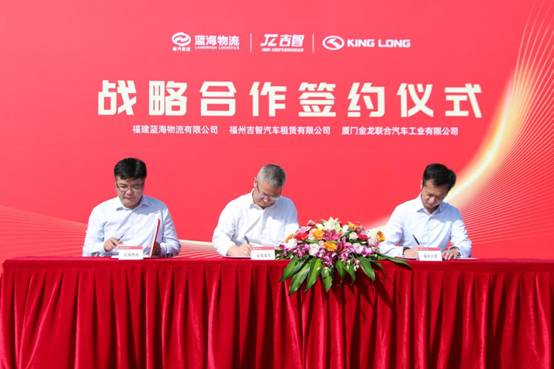 1604534019836764.jpg 簽約儀式