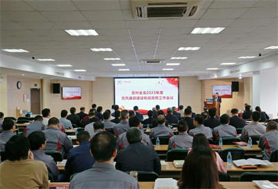 1682044897550911.jpg 會議1.jpg