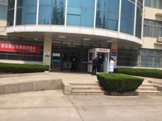 1588983424546747.jpg 長安大學