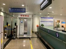 1588983476448928.jpg 廈門機場