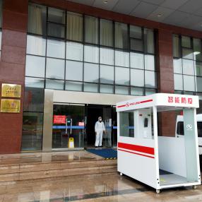 1588983371930449.jpg 山東大學