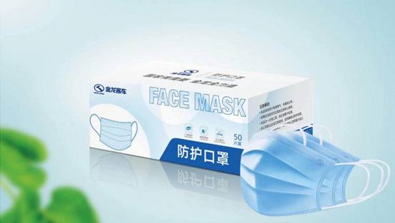 1588558850990789.jpg 口罩