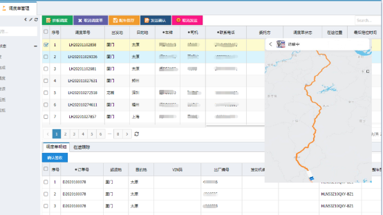 1604400147417286.png 圖片2.png