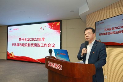1682044914624127.jpg 會議2_副本.jpg