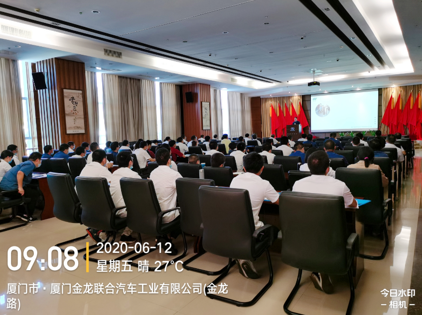 1594473090804240.jpg 圖2:金龍聯合安全生產取證培訓.jpg