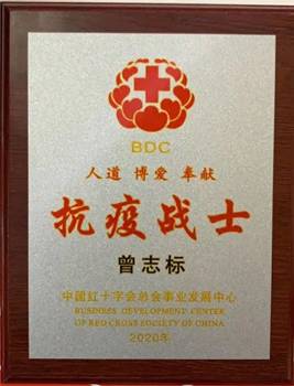 1594207607878265.jpg 證書