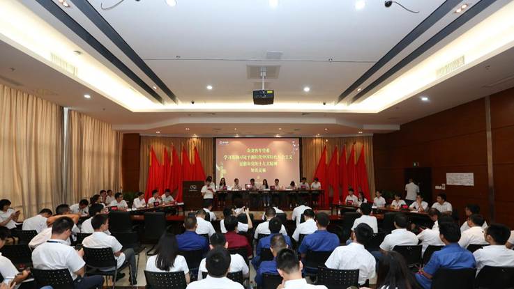 1530840264625431.jpg 說明: G:\黨委工作\活動開展\2018七一活動\2018年公司七一黨員大會\會議現場用材料\七一黨員大會圖片\TYS_9708.JPG