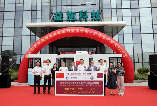 1594207487408522.jpg 合影1