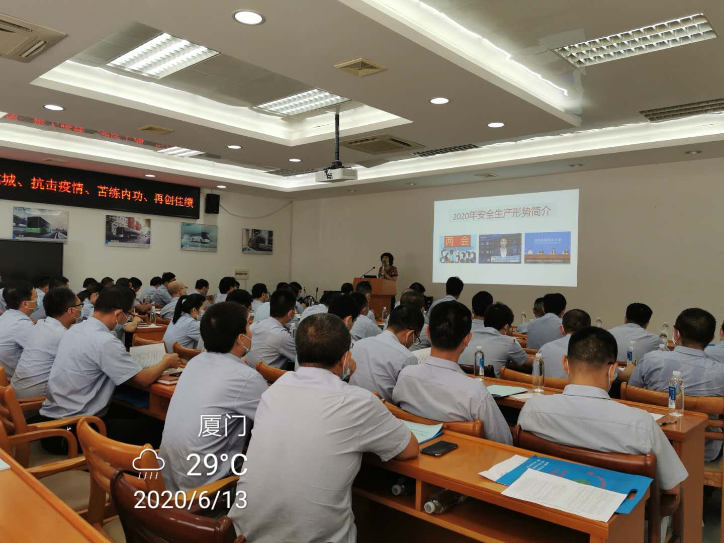 1594473119883401.jpg 圖3:金龍旅行車安全生產取證培訓.jpg