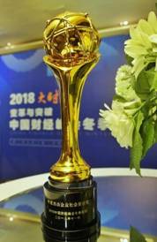 1550305684915896.jpg 年度杰出企業社會責任獎