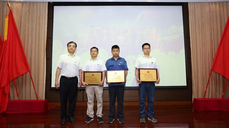 1530840247252014.jpg 說明: G:\黨委工作\活動開展\2018七一活動\2018年公司七一黨員大會\會議現場用材料\七一黨員大會圖片\TYS_9645.JPG