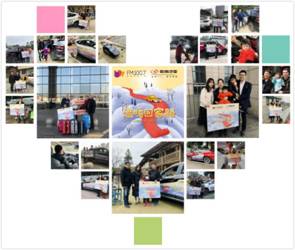 1550305753459776.jpg 溫暖回家路集合