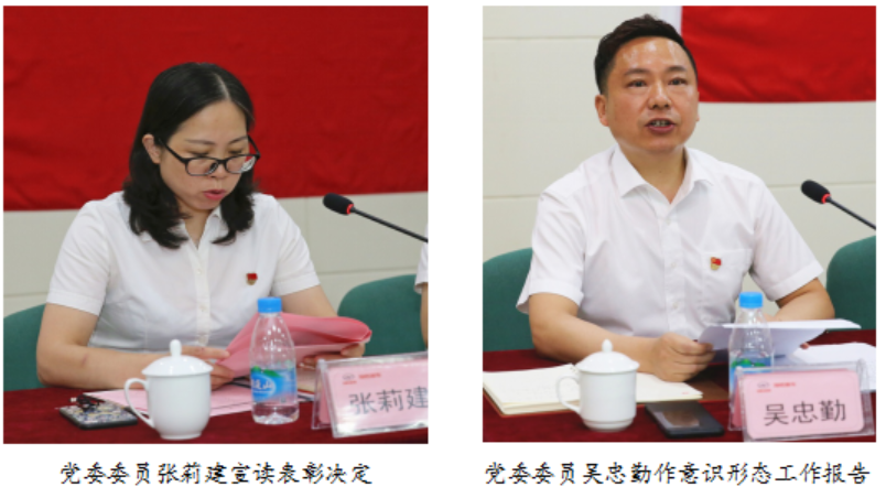 1593671527547123.png 微信圖片_20200702114030.png