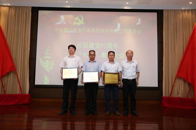 1530841274551127.jpg 說明: E:\錄像錄音資料\集團黨員干部培訓和七一表彰\集團黨員干部培訓和七一表彰\TYS_9920.JPG