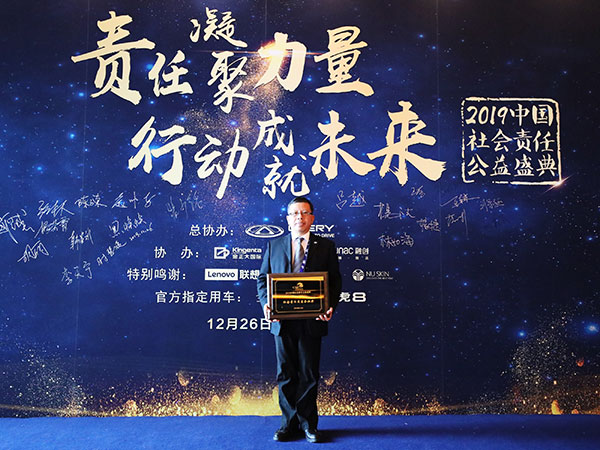 1577669681291137.jpg 微信圖片_20191230092647.jpg