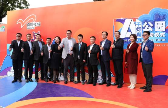 1578303785851595.jpg 出席領導合影.jpg