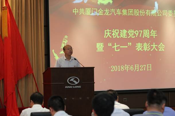 1530841306926980.jpg 說明: E:\錄像錄音資料\集團黨員干部培訓和七一表彰\集團黨員干部培訓和七一表彰\IMG_9997.JPG