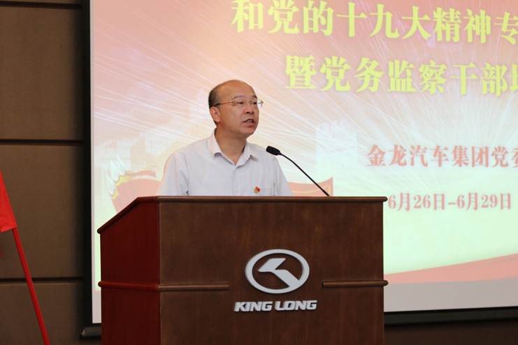 1530840814323821.jpg 說明: E:\錄像錄音資料\集團黨員干部培訓和七一表彰\集團黨員干部培訓和七一表彰\IMG_9860.JPG