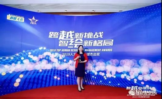 1557392880361692.jpg 蘇州金龍人資獲獎.jpg