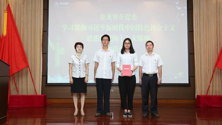 1530840283444608.jpg 說明: G:\黨委工作\活動開展\2018七一活動\2018年公司七一黨員大會\會議現場用材料\七一黨員大會圖片\TYS_9753.JPG